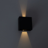 Накладной светильник Arte Lamp Algol A1445AL-1BK