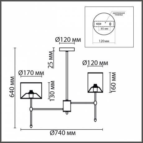 Люстра на штанге Lumion Latti 6589/6C 
