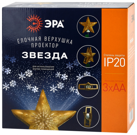 Елочная верхушка-проектор Звезда Эра ENIOP-07 (Б0047978)