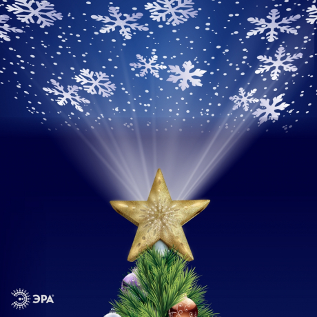 Елочная верхушка-проектор Звезда Эра ENIOP-07 (Б0047978)