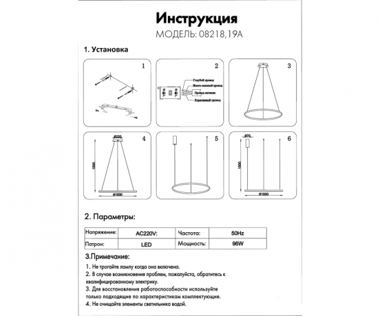 Подвесная светодиодная люстра Тор Kink Light 08218,19A(4000K) 