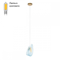 Светильник подвесной с Led лампочками в комплекте LOFT IT 10214P+Lamps