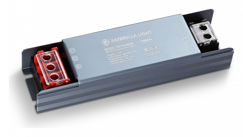 Блок питания Ambrella Light LED Driver GS8824 