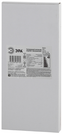 Аварийный светодиодный светильник Эра SSA-101-1-20 (Б0044388)