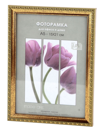 Нарушена упаковка! <167133> Фоторамки для фотографий Interior Office 986/996 15*21 золото Б0030773