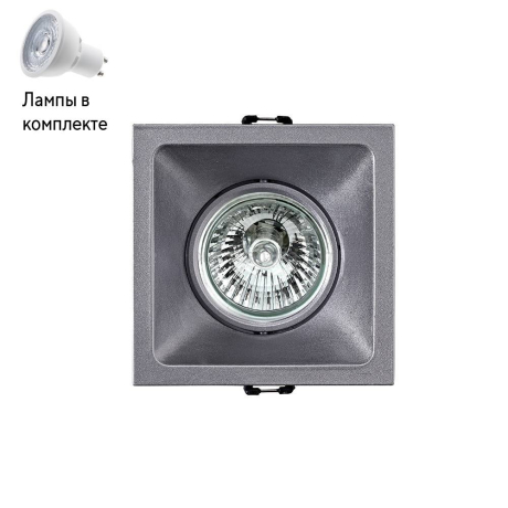 Светильник точечный с Led лампочками в комплекте Mantra C0163+Lamps 