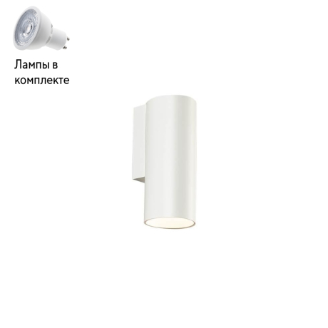 Светильник на стену с Led лампочками в комплекте Italline DANNY W1 white+Lamps 