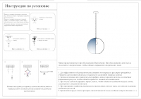 07565-20,16 Подвесной светильник Kink Light Восход 17934