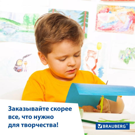 Нарушена упаковка! <200349> Цветная бумага А4 ТОНИРОВАННАЯ В МАССЕ, 24 листа 8 цветов (4 пастель + 4 интенсив), BRAUBERG, 200х290 мм, 128009 (128009)