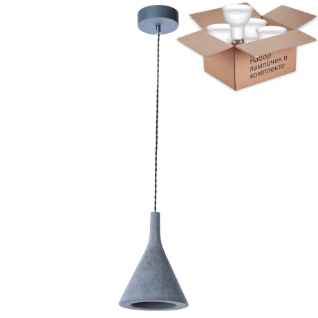 Светильник с лампочкой Arte Lamp Bender A4324SP-1GY+Lamps Gu10 