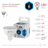 Лампа светодиодная ЭРА GU5.3 6W 4000K матовая LED MR16-6W-840-GU5.3 Б0020545 
