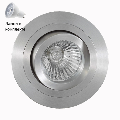 Светильник точечный с Led лампочками в комплекте Mantra C0005+Lamps 