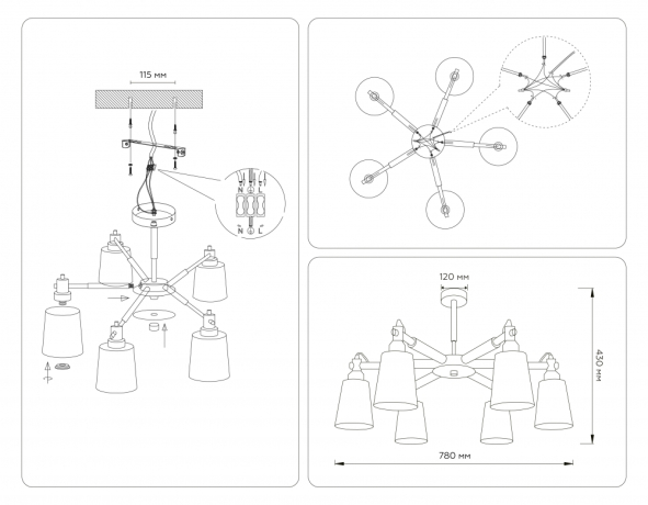 Люстра на штанге Ambrella light TRADITIONAL LoftTR82208 