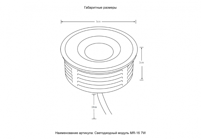Светодиодный модуль Crystal Lux CLT 090M 7W 3000K WH 