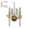 Бра Crystal Lux с лампочками MARRON AP2 BRASS+Lamps E14 Свеча 