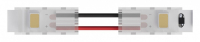 Коннектор токопроводящий Arte Lamp Strip-Accessories A31-08-1CCT