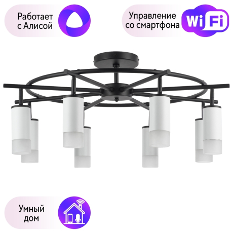 LR7183681 Потолочная люстра Rullo Lightstar с поддержкой Алисы, (комплект из 571718+214436-8+202431-8) 