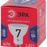 Лампа светодиодная ЭРА GU10 7W 6500K матовая MR16-7W-865-GU10 R Б0045350 