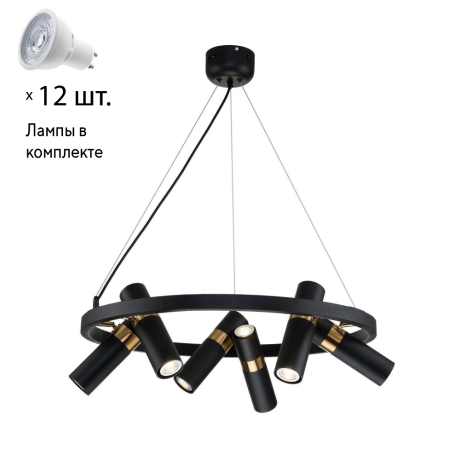 Подвесная люстра с лампочками Favourite Light point 2997-6P+Lamps Gu10 