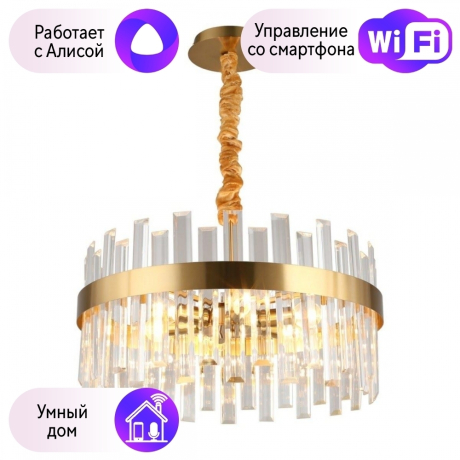 Люстра с поддержкой Алисы подвесная Omnilux OML-69403-06-A 