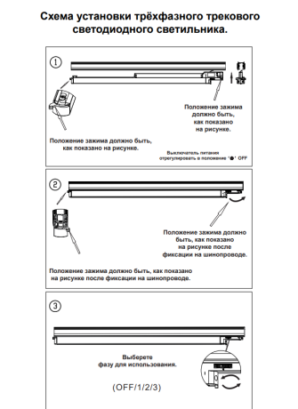 Накладной светильник Novotech Iter 358844 