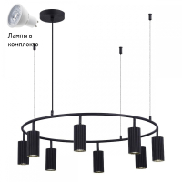 Люстра подвесная с Led лампочками в комплекте ST Luce SL1213.403.08+Lamps
