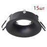 Комплект 15шт. Светильники точечные встраиваемые со сменной лампой Arte Lamp CORNO A2863PL-1BK-15 