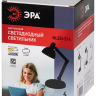 Настольная лампа офисная Эра NLED-514 Б0059844 