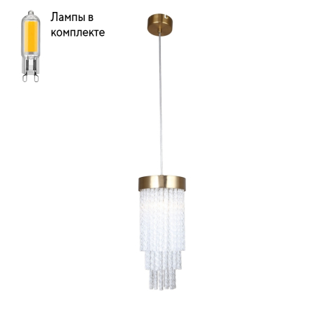 Светильник подвесной с Led лампочками в комплекте Favourite 4189-1P+Lamps 