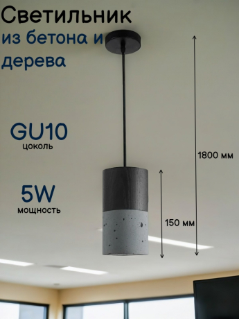 Подвесной светильник от Lustrof 735651-769621 