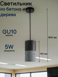 Подвесной светильник от Lustrof 735651-769621