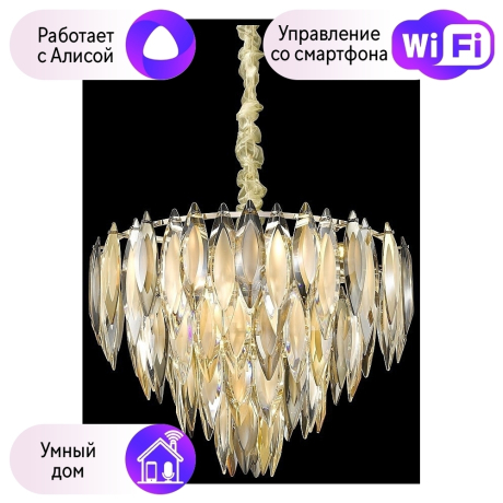 Люстра подвесная Wertmark Orlanda с поддержкой Алиса WE144.15.303-A 