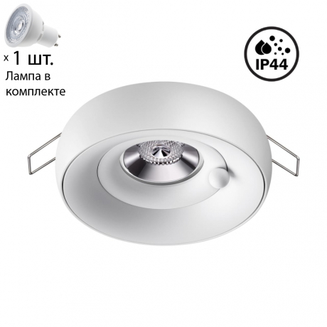 Встраиваемый светильник с лампочкой Novotech Water 370797+Lamps Gu10 