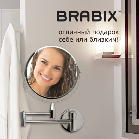 Зеркало настенное BRABIX, диаметр 17 см, двухстороннее, с увеличением, нержавеющая сталь, выдвижное (петли), 604952 (604952)