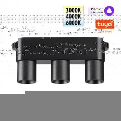 Накладной светильник Novotech Shino 359477 