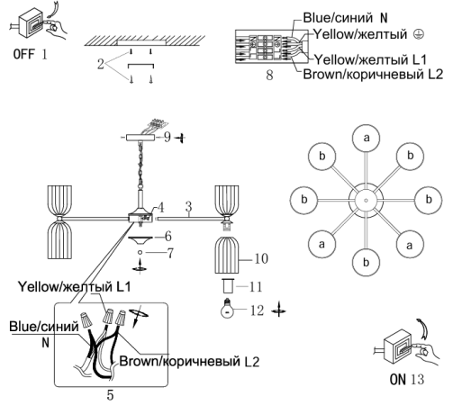 Подвесная люстра Arte Lamp Charm A1623LM-16GO 