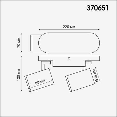 370651 Спот Novotech Gusto 