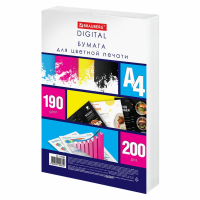 Бумага для цветной лазерной печати А4, ПЛОТНАЯ 190 г/м2, 200 л., BRAUBERG DIGITAL, 145% (CIE), 115383 (115383)