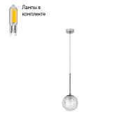 Светильник подвесной с Led лампочками в комплекте Lightstar 815210+Lamps