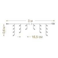Нарушена упаковка!  <295907> 3*0,6м. Электрогирлянда-конструктор ''Бахрома'' 72LED (синий) IP44 Vegas 55008
