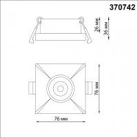 Точечный светильник с лампочкой Novotech 370742+Lamps