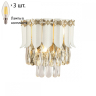 Бра с лампочками Favourite Frons 2734-3W+Lamps E14 Свеча 