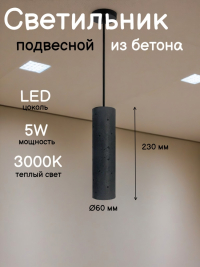 Подвесной светильник от Lustrof 735655-769625