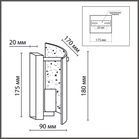 Бра Lumion Moderni Dandy 6594/1W 