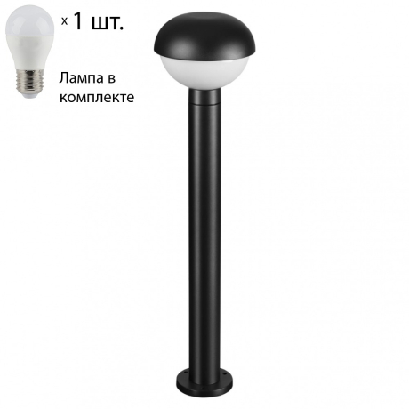 Ландшафтный фонарь с лампочкой Novotech 370957+Lamps
