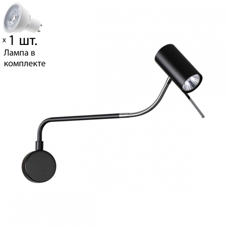 Спот с лампочкой Odeon 4381/1W+Lamps 