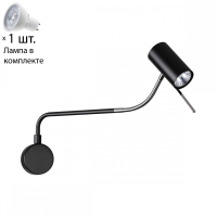 Спот с лампочкой Odeon 4381/1W+Lamps