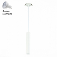 Светильник подвесной с Led лампочками в комплекте ST Luce ST151.508.01+Lamps