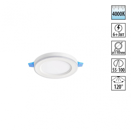 Нарушена упаковка!  <618973> Встраиваемый трёхрежимный светильник Novotech Span 359012