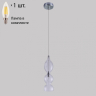 Подвесной светильник Crystal Lux с лампочкой Iris SP1 B Transparent+Lamps E14 Свеча 
